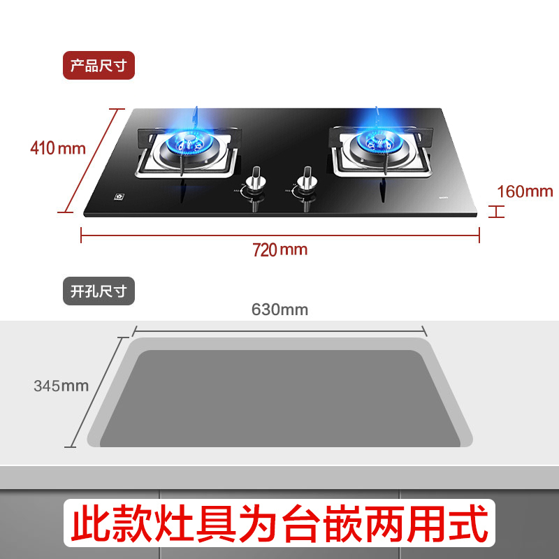 樱花(SAKURA)烟灶消三件套餐 20立方抽油烟机燃气灶具消毒柜厨电烟灶消套装8A01+ADG03+C01(天然气)高清大图