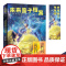 正版 未来亲子档案:中国科幻亲情文学精选集 情感依恋 人性控制 生命延续 AI替代 中国首部“亲子关系”科幻作品集