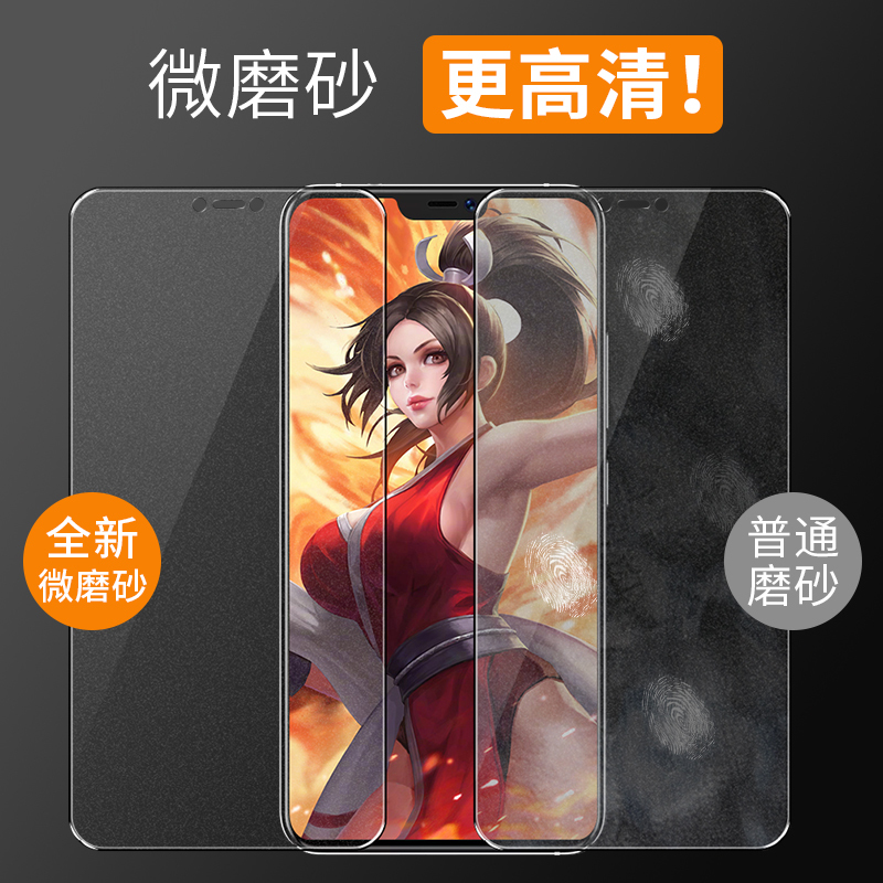 x21钢化膜磨砂膜x21a全屏覆盖x21i蓝光x21iaud全包边x21s手机膜vovix21贴膜vivix21非uda