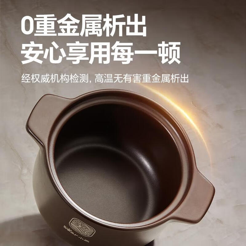 小熊砂锅家用燃气炖锅陶瓷煲仔饭炖汤锅汤锅[2.5L] CP-JG023-P02高清大图