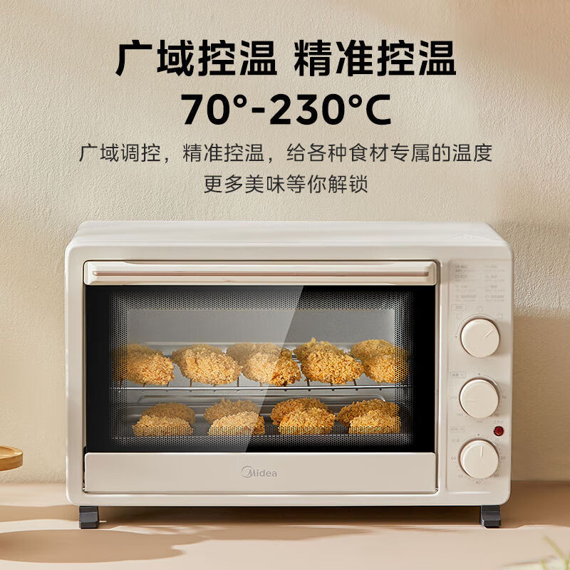 美的(Midea)家用大容量多功能全自动不粘烤箱 30L PT30K3