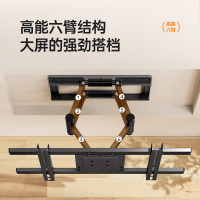 电视机伸缩挂架