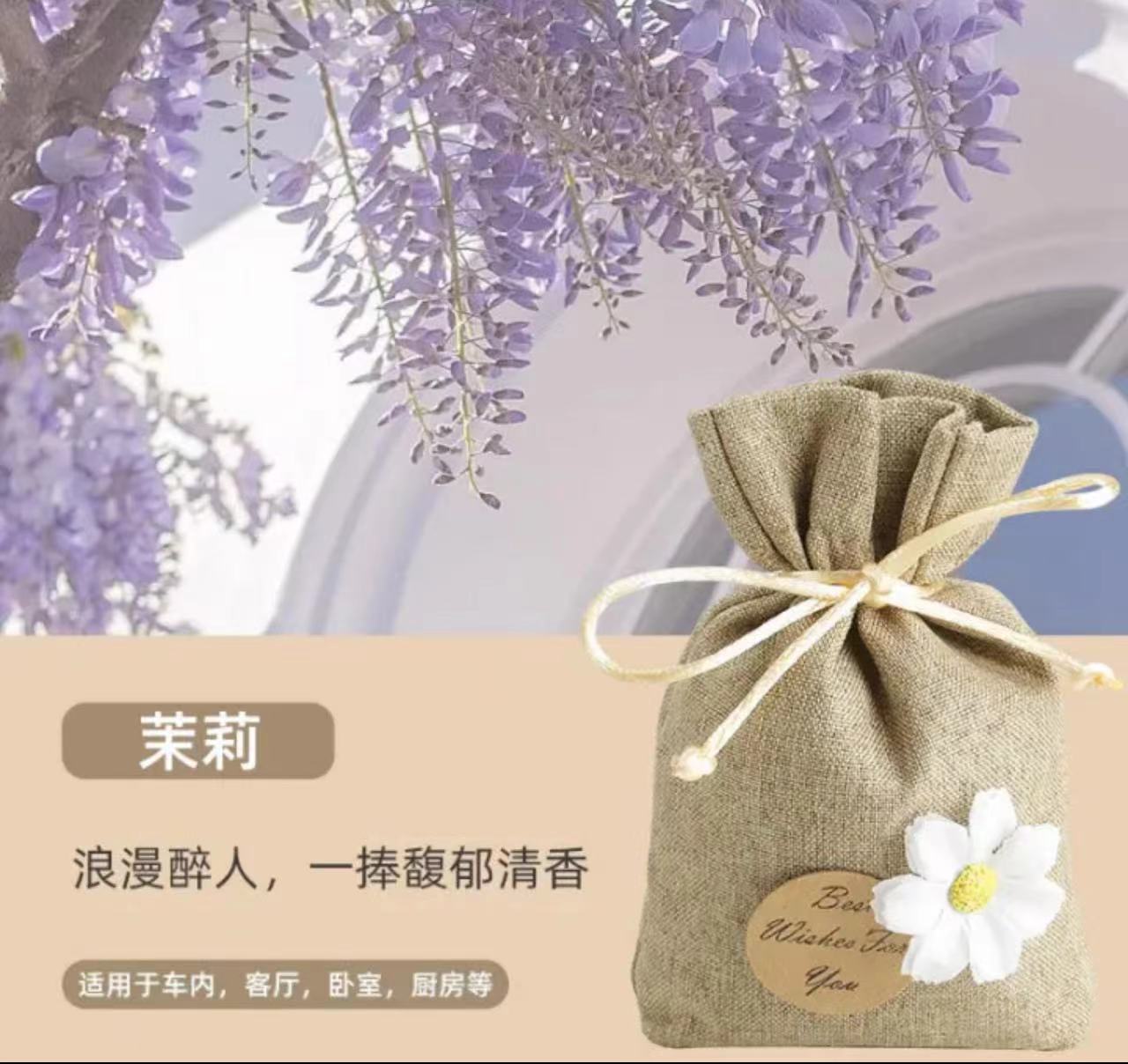 小窝厘 香包香囊车载衣柜香薰香袋-栀子花香包高清大图