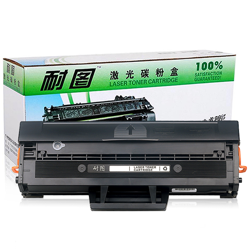 耐图 施乐106R02773易加粉硒鼓 适用Xerox Phaser 3020 3025打印机碳粉盒 墨盒 墨粉盒高清大图