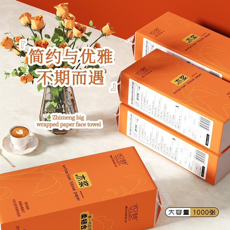 织梦1000张挂抽悬挂式抽纸餐巾纸卫生纸擦手纸家用实惠2提高清大图