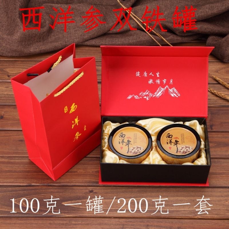 新款西洋参包装盒双玻璃瓶装礼盒空盒纸盒100g礼品盒