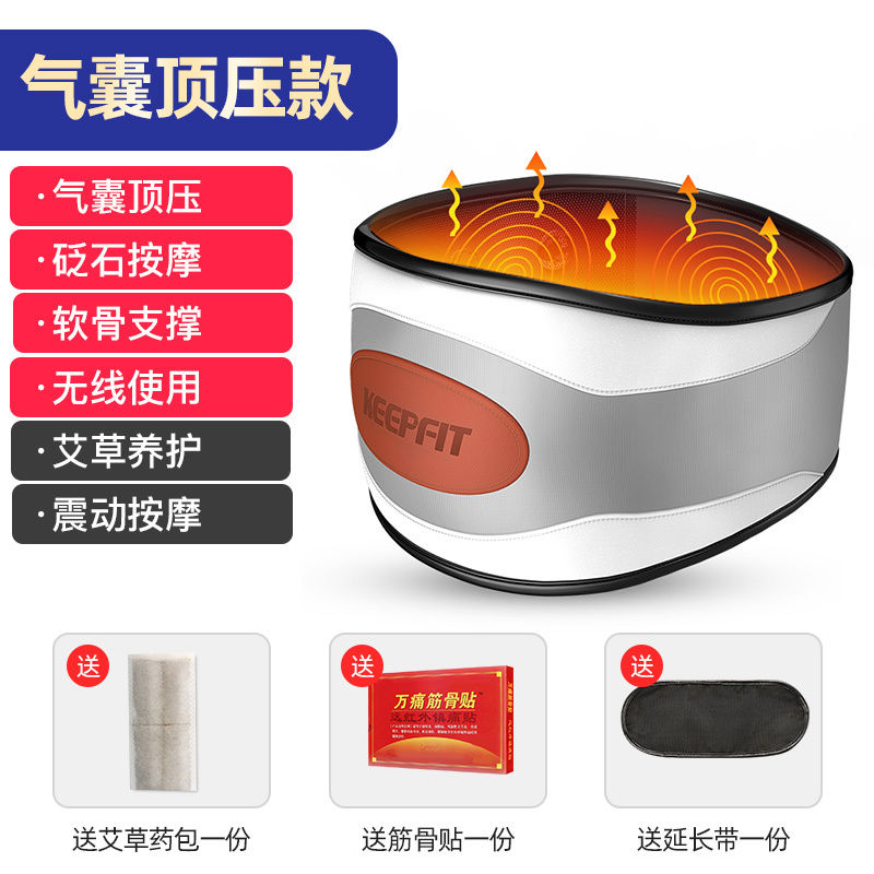 腰部按摩器仪神器护腰椎带间盘舒缓突出背肌家用加热理劳损疼痛疗KPF-w03L