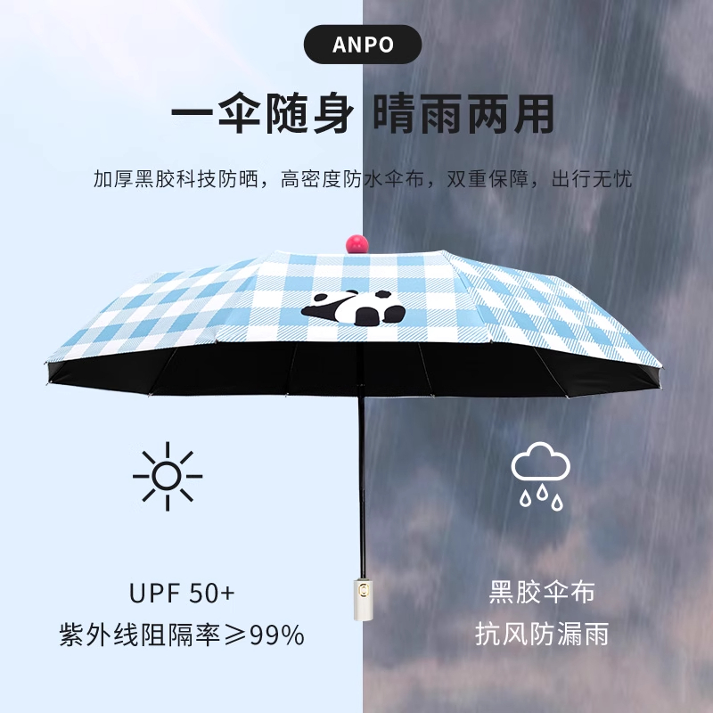 蒙虎荣威 全自动加大号雨伞 个高清大图