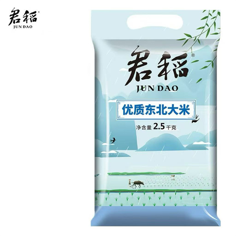 君稻 优质东北大米 2.5KG(单位:袋)