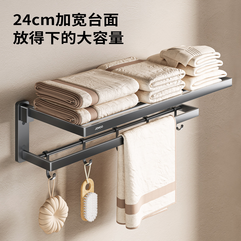 九牧(JOMOO)毛巾架浴室墙上置物架卫生间置物架挂墙浴巾架浴室挂件套餐免打孔93068高清大图