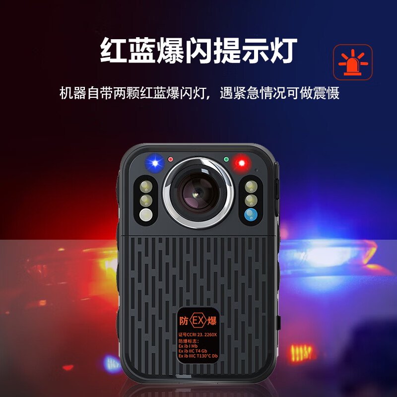 影卫达 DSJ-F9 512GB 执法记录仪 1台高清大图