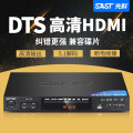 先科（SAST） dvd播放机 VCD巧虎光盘播放器 DVD影碟机HDMI DTS播放器