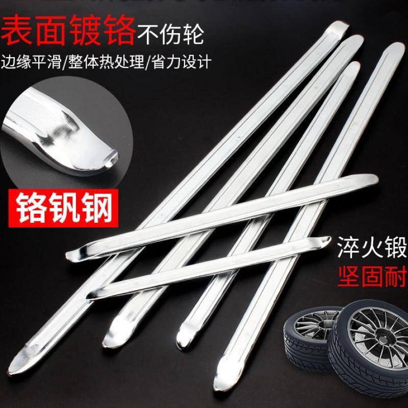扒胎工具电动车撬棍摩托车轮胎拆卸换胎拆轮胎撬胎棒补胎利器结实-镀铬28寸
