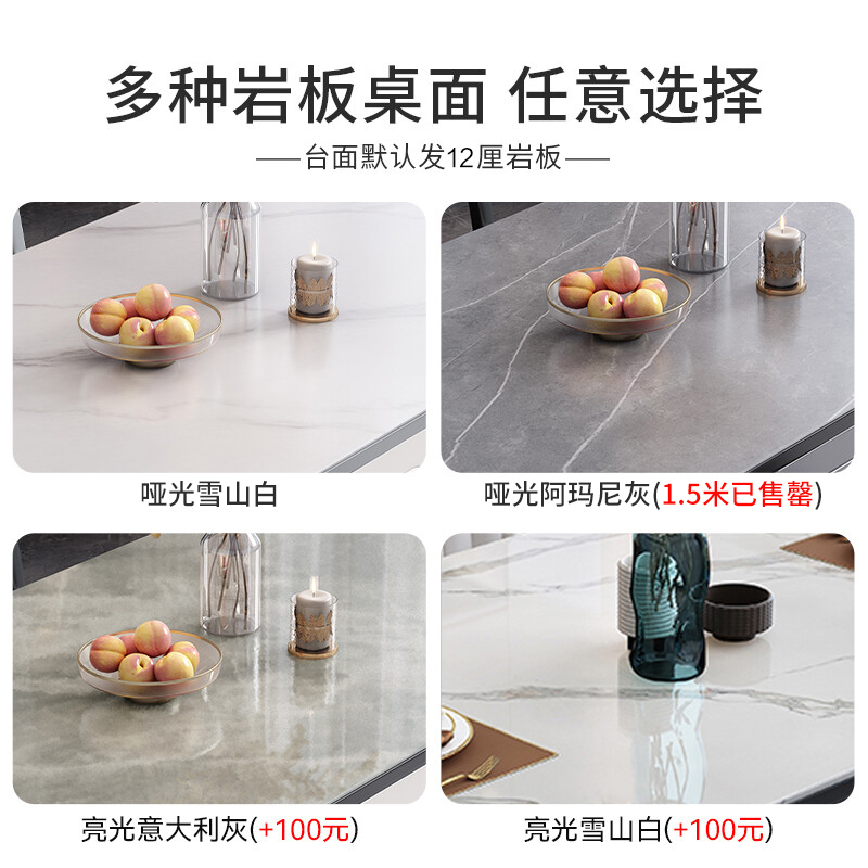 兰秀家居 餐桌 意式岩板餐桌轻奢实木餐桌椅组合现代简约家用小户型可伸缩折叠圆桌长方形饭桌子