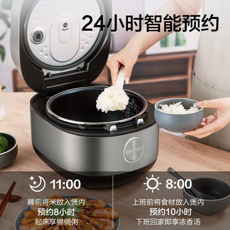 美的(Midea)纤V电饭煲家用4L活米增香IH加热智能家电多功能不粘锅电饭锅FB40Q9-608M(推荐2-6人)
