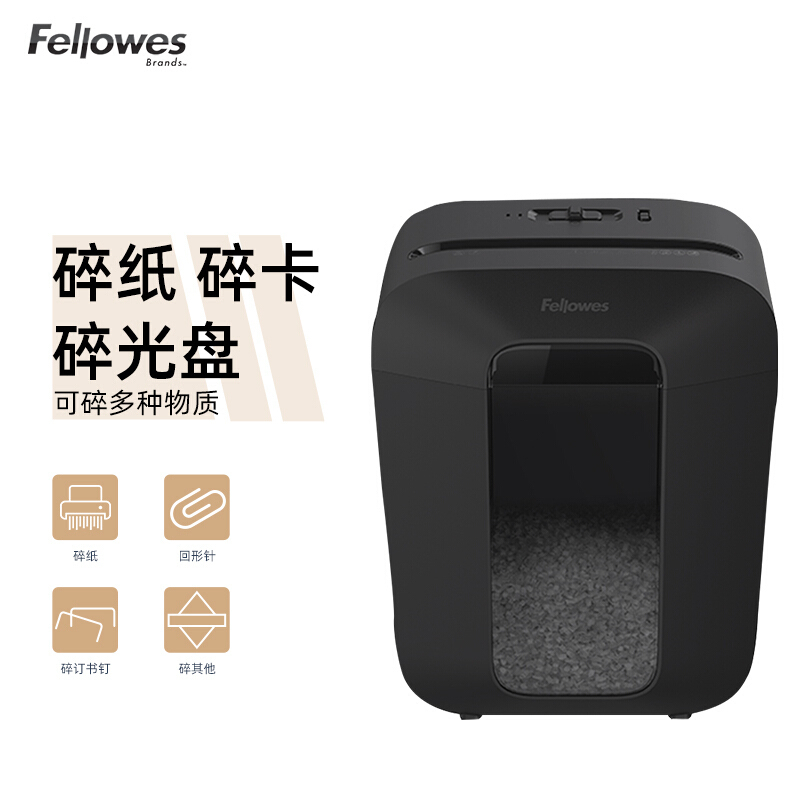 范罗士(Fellowes)LX41碎纸机 小型家用节能办公 防卡纸防堵设计 4*12mm/8张/5分钟/16.8L