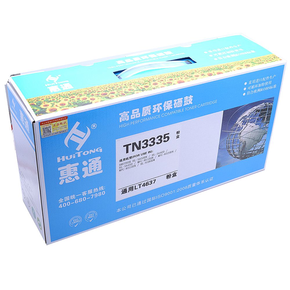 惠通 TN-3335粉盒 适用兄弟8510dn粉盒TN3335 MFC8515DN硒鼓HL5440D 5445D 粉盒