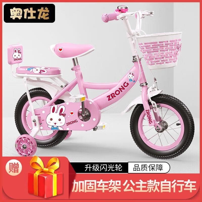 儿童3 6 8岁女孩公主款自行车小孩脚踏车宝宝女童单车12 16 18寸