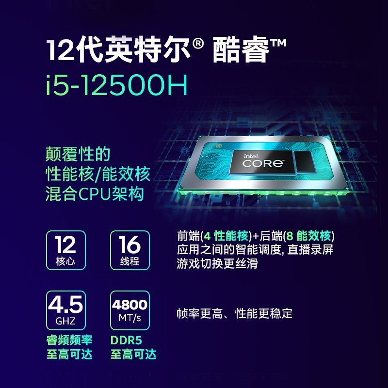惠普(HP)暗影精灵8Pro 16.1英寸游戏笔记本电脑(12代酷睿i5-12500H RTX3050Ti 4G独显 16G内存 512GSSD)16-k0001TX