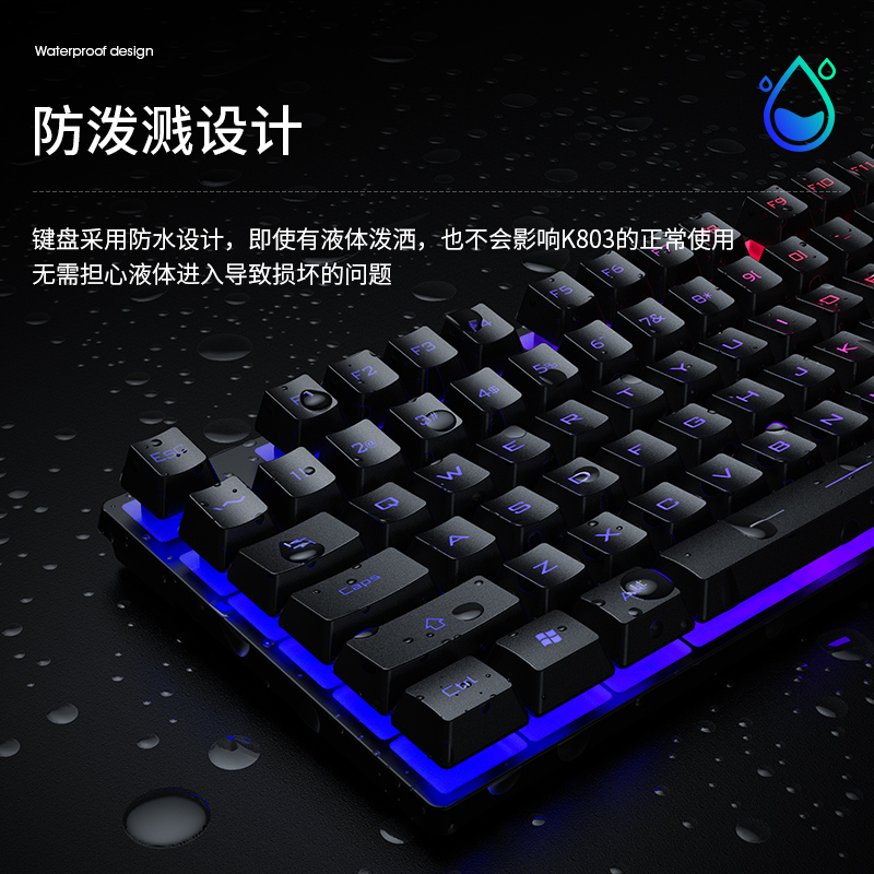 机械手感键盘台式电脑笔记本usb有线鼠标键盘电竞游戏cf网吧lol套装适用联想华硕外接专用键鼠一体办公打字