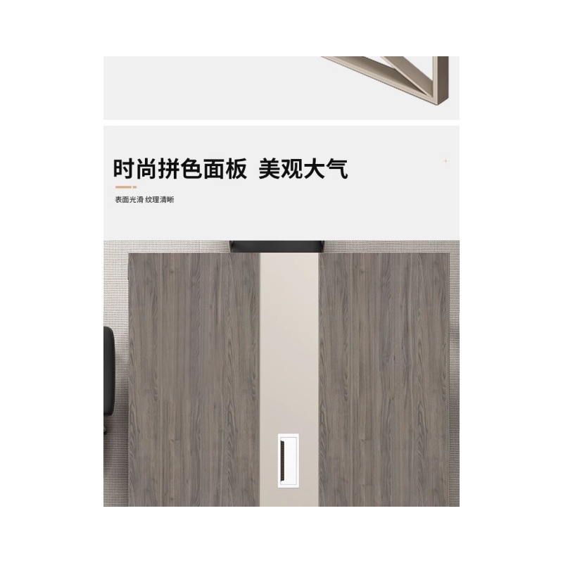铭思达会议桌3m张高清大图