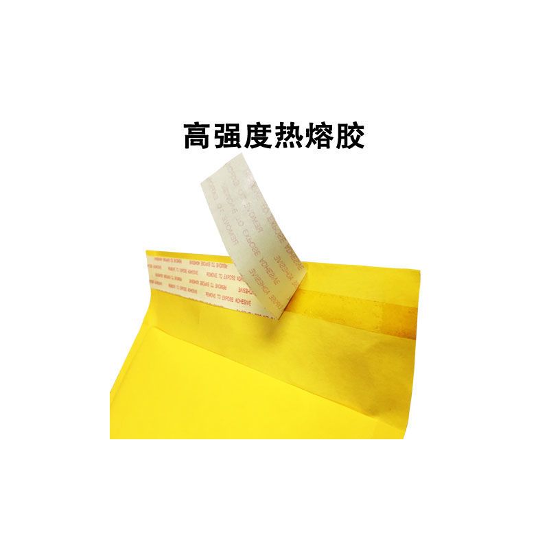 黄色牛皮纸气泡信封袋饰品包装袋小包泡泡袋气泡信封
