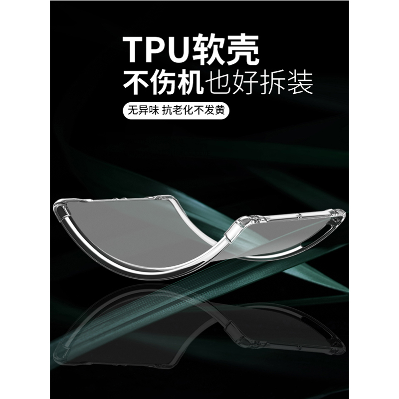 zoyu 2021新款小米平板5保护套带笔槽小米平板5pro保护壳11英寸半透diy气囊防摔xiaomi硅胶软壳