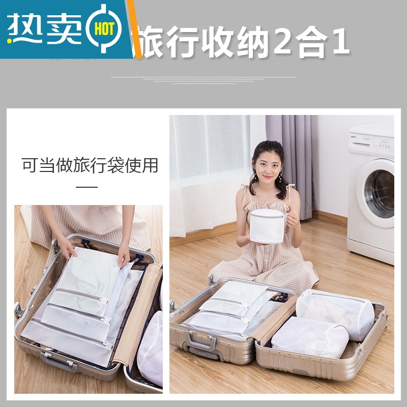 敬平护洗衣袋洗衣机专用防变形家用厚加大号文胸内衣过滤洗衣网袋网兜 [细网四件套]大+中+小+圆柱护洗袋高清大图