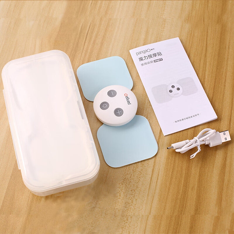 攀高(PANGAO)颈椎按摩器magic3生日礼物 肩颈按摩器 颈部按摩仪颈椎肩颈 按摩神器 女生礼物 男士礼物高清大图