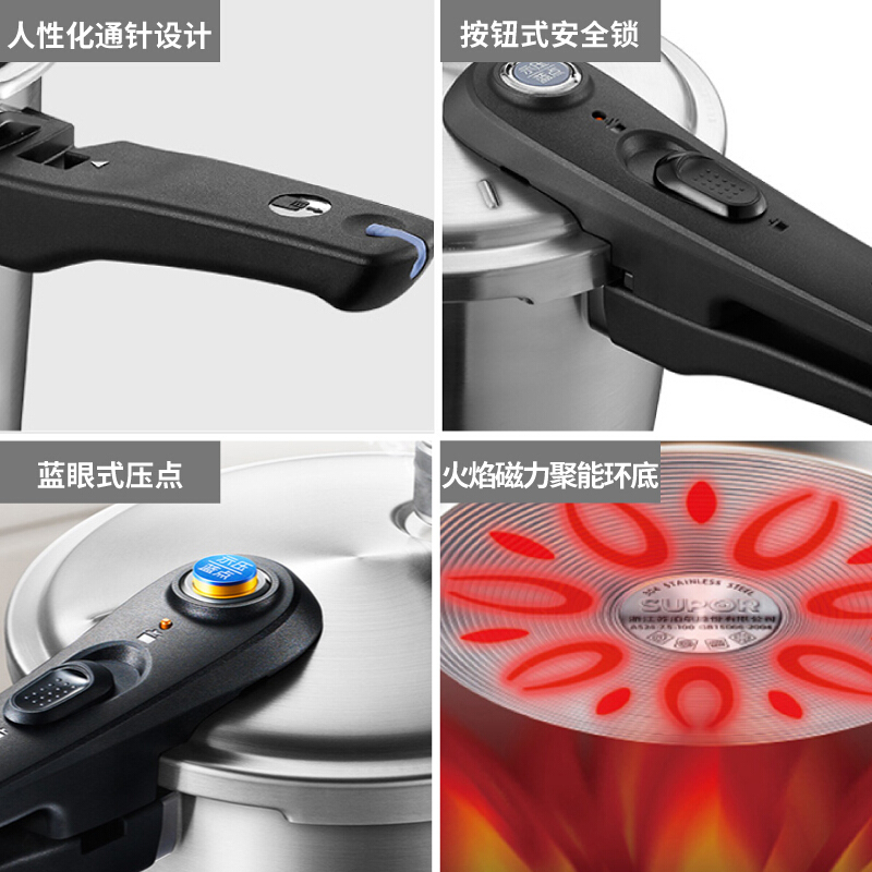 苏泊尔(SUPOR) 高压锅 304不锈钢压力锅蓝眼5.2L大容量煮锅加厚复底燃气电磁炉通用YW22L1送硅胶/小麦汤勺