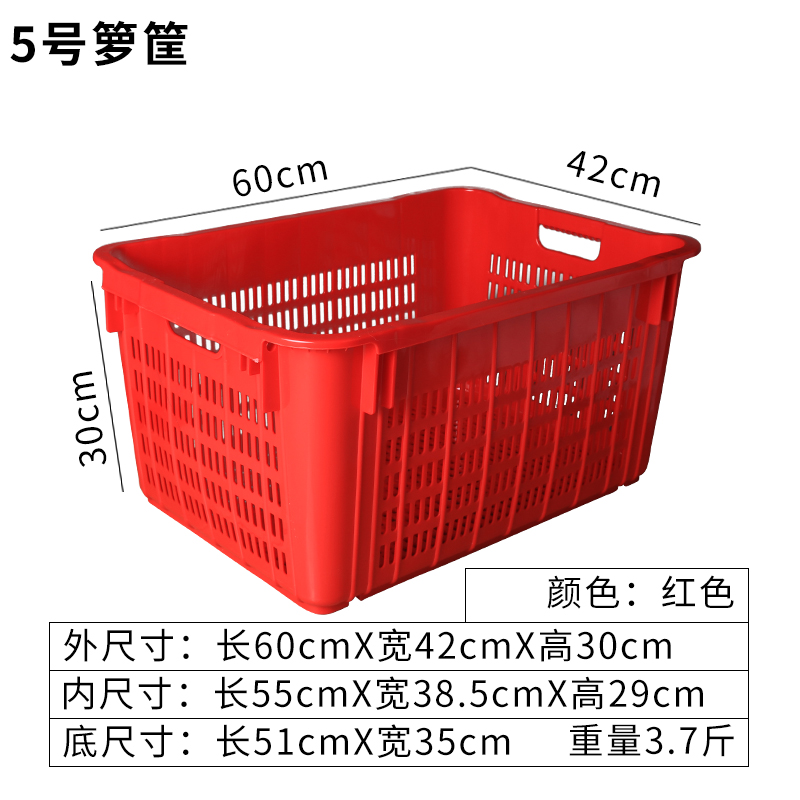 巨博商用厨房储物收纳筐白色 塑料水果蔬菜周转篮箩筐58x40x31cm高清大图