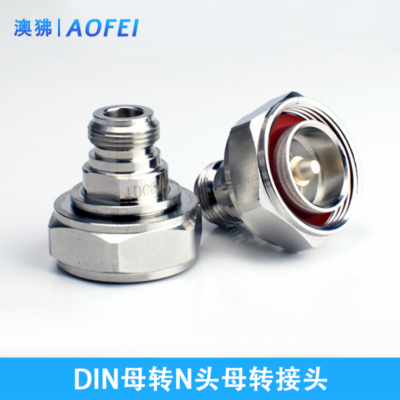 澳狒 馈线接头 7/8馈线连接器 DIN型公接头 1个 银色 6cm