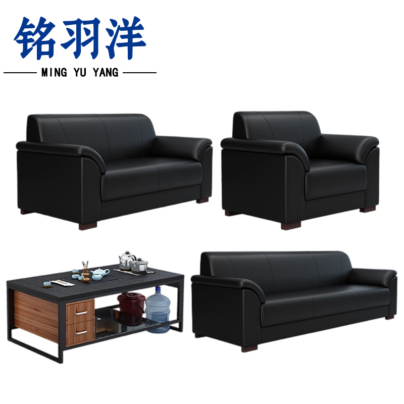 铭羽洋沙发组合197cm(单人+双人+三人+功能茶几)套高清大图