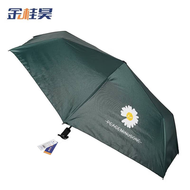 金桂昊 遮阳伞 全自动3折-晴雨伞 把高清大图