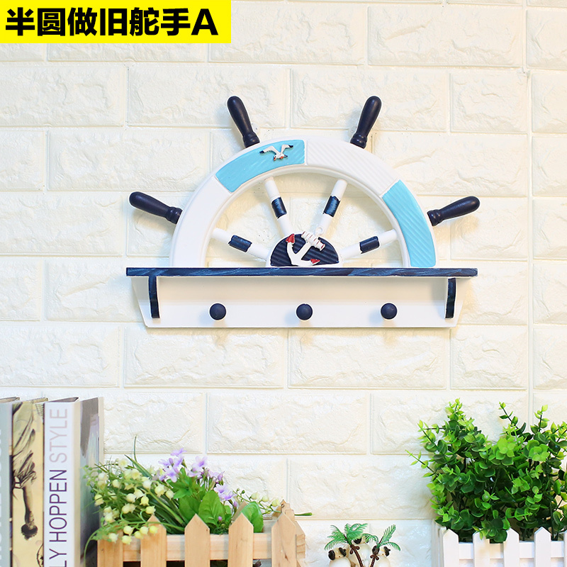 装饰品船舵木质墙壁客厅挂钩创意家居店铺墙面壁饰壁挂-半圆做旧舵手A