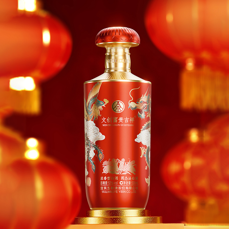 五粮液股份富贵吉祥金装52度500ml*2瓶礼盒装浓香型纯粮食白酒喜宴礼赠佳品高清大图