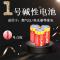 [VSAI正品]1号/热水器.煤气灶 超大容量[1粒]常用装 1号碳性电池一号大号干电池天燃气灶热水器电子琴手电筒热水器