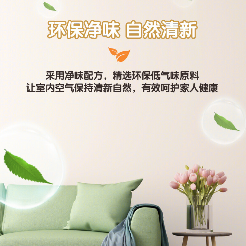 多乐士（Dulux） 家丽安净味乳胶漆内墙 油漆涂料 墙面漆A991 18L高清大图