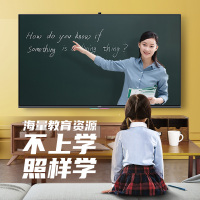 荣耀智慧屏PRO 4G内存版 55英寸 4GB+64GB 4K超高清全面屏大屏电视 网络人工智能液晶平板电视机
