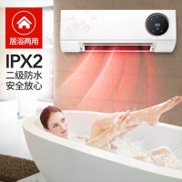 TCL TN-QG20-B5 机械款 暖风机浴室壁挂台式电暖气家用遥控防水电暖器节能省电取暖器