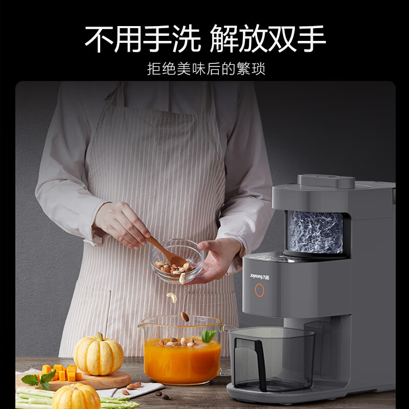 九阳(Joyoung)破壁机 家用降噪多功能果汁料理机 免手洗加热豆浆机 L12-Y3高清大图