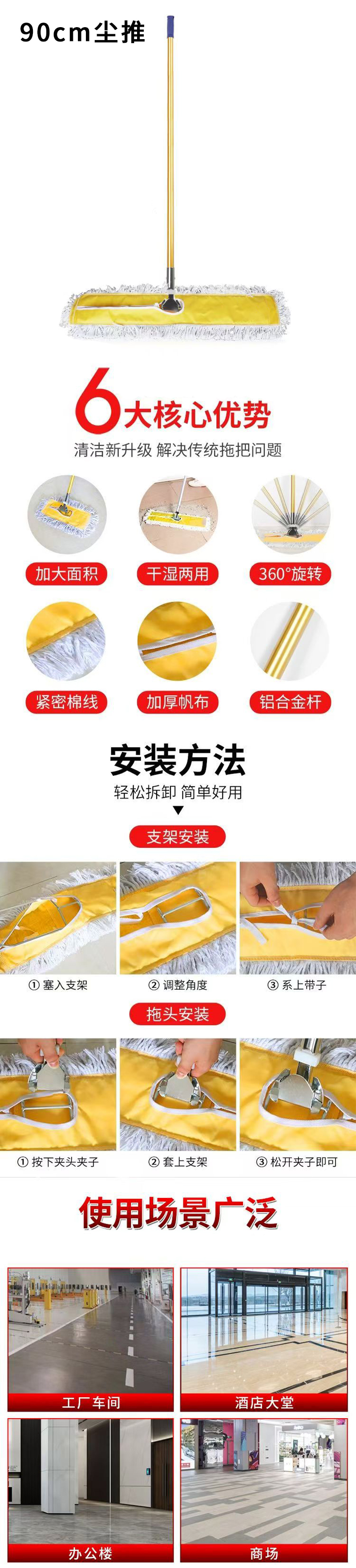 炯毅 平板拖把商用家用酒店地板拖把 豪华尘推 900mm 套高清大图