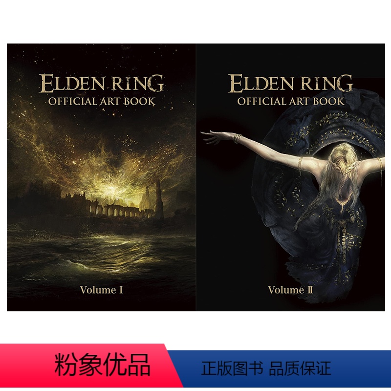 [艾尔登法环]官方美术设定集1+2 [正版] 日文原版 艾尔登法环美术设定集 原版老头环设定集1+2 KADOKAW