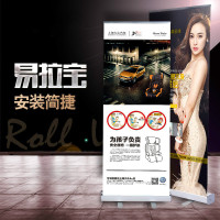 塑钢易拉宝展架制作80200招聘海报架子婚庆广告支架60160设计 ①【塑钢加厚款】58x158cm单支架