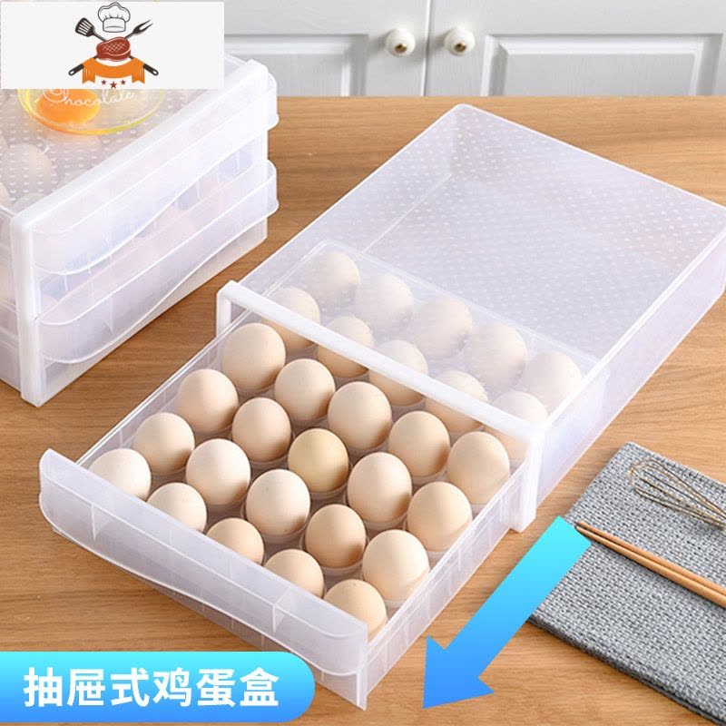 敬平冰箱透明鸡蛋抽屉式收纳盒器多层装冻饺子盒食品保鲜专用托盘架保鲜盒图片
