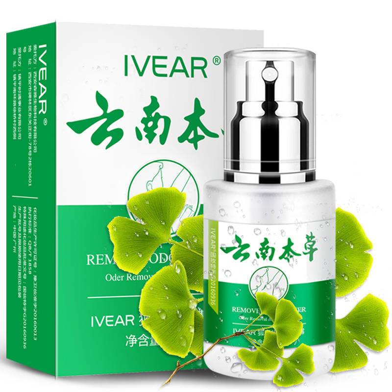 [云南本草去狐臭腋臭]除腋臭体臭净味水狐臭喷雾剂止汗露 1瓶