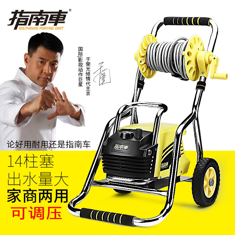 指南车超越二号战狼可调压商用洗车机大流量水枪大功率家用高压电动清洗刷车泵