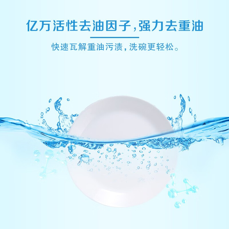 雕牌 1kg红柚薄荷洗洁精 洗涤灵食品可用 洗碗液洗洁剂餐洗净蔬果餐具净高清大图
