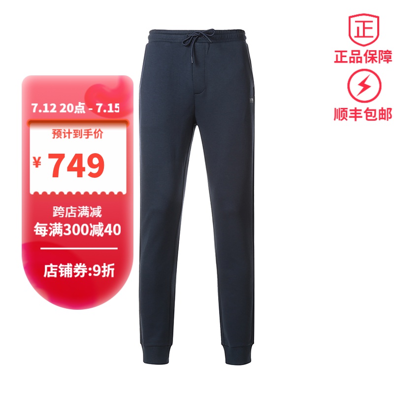 collection 范思哲 男士聚酯纤维/羊毛运动裤 v600403 vt0220906