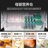 海尔(Haier)408升星蕴旗舰风冷无霜双变频一级能效多门四门冰箱三档变温母婴空间DEO净味